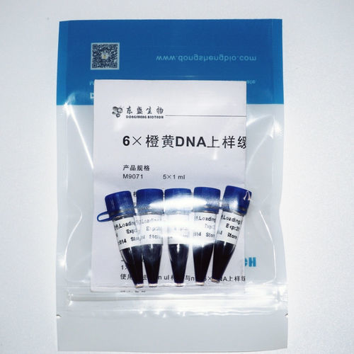 Reactivo tampón de carga - M9061 - Guangzhou Dongsheng Biotech Co., Ltd. - colorante / escalera de ADN / de electroforesis