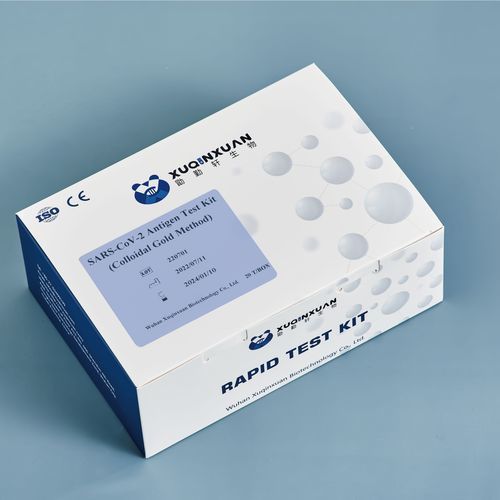 Kit de prueba para COVID-19 - XQX001 - Wuhan Xuqinxuan Biotechnology - para antígenos / SARS-COV-2 / de coronavirus