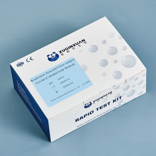 Kit de prueba para enfermermedades infecciosas - XQX034 - Wuhan Xuqinxuan Biotechnology - para antígenos / de virus respiratorio sincitial / nasofaríngeo