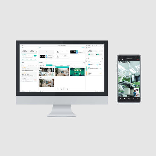 estación de trabajo informática médica - Hikimaging