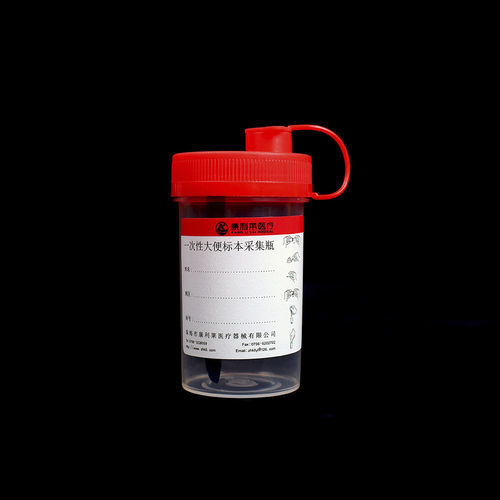 Recipiente para muestras para transporte - ZHUHAI MEIHUA MEDICAL TECHONOLOGY CO. LTD. - de heces / estéril
