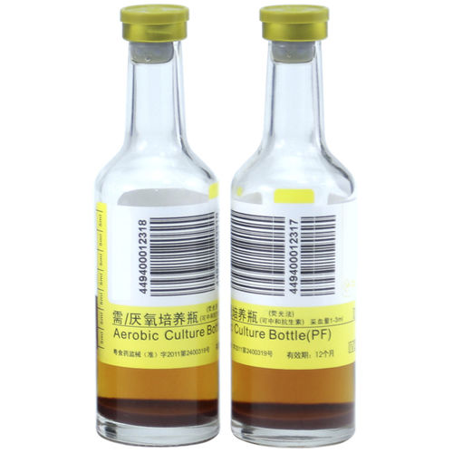 Frasco de hemocultivo - FFP-03 - ZHUHAI MEIHUA MEDICAL TECHONOLOGY CO. LTD.