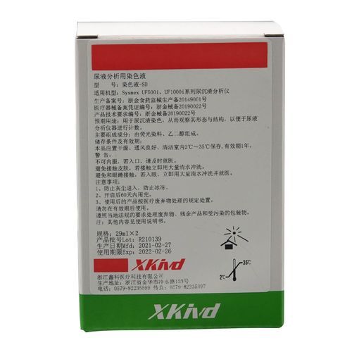 Reactivo solución de coloración - SD  - Zhejiang Xinke Medical Technology - colorante / para análisis de orina
