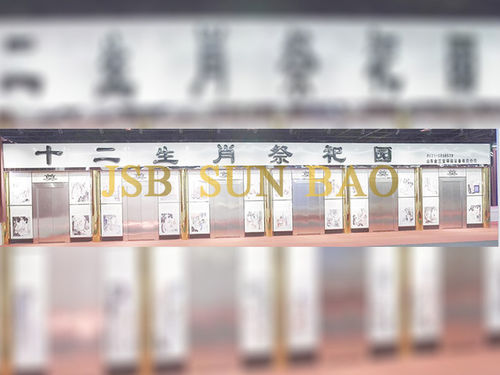 Horno crematorio - sacrificial garden - Shandong Jinshanbao Environmental Protection Equipment Co., Ltd. - de acero inoxidable / aluminio / de alta temperatura