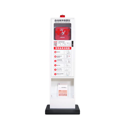 Armario de seguridad - M5P - Shenzhen WAP-health Technology - de emergencia / para desfibrilador / de hospital
