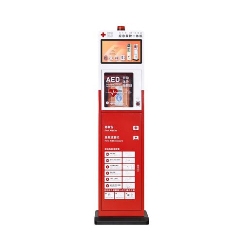 Armario de seguridad - M5RC15 - Shenzhen WAP-health Technology - de emergencia / para desfibrilador / con estante