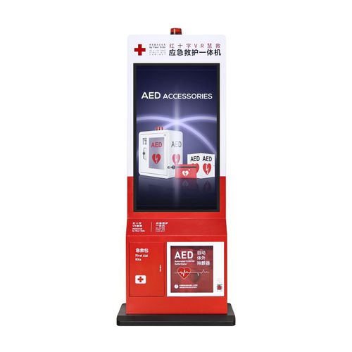 Armario de seguridad - M5RC32 - Shenzhen WAP-health Technology - de emergencia / para desfibrilador / con puerta