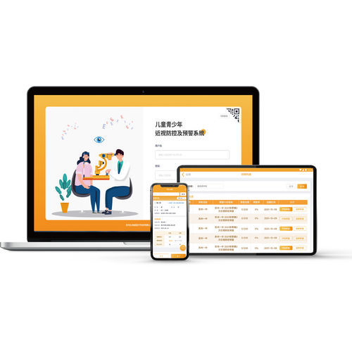 Software análisis de datos - MPCWS - Big Vision Medical - de gestión de alarmas / de control / de interpretación