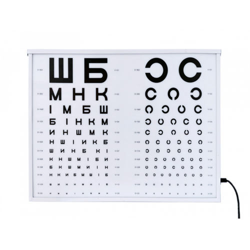 Tabla optométrica retroiluminada - АР-02М - Zapovit