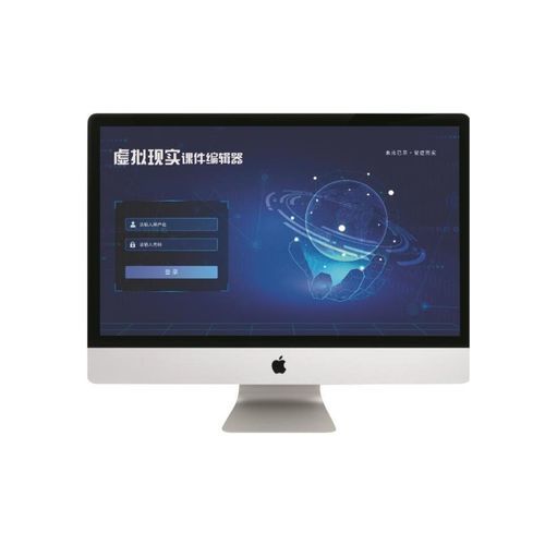 Aplicación web de diseño - Nanjing Laiyite Electronic Technology Co., Ltd - de visualización 3D / de simulación / de simulación en 3D