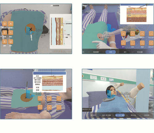 Software de gestión - Nanjing Laiyite Electronic Technology Co., Ltd - de simulación / de formación / médico