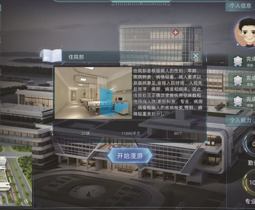 Software de gestión - Nanjing Laiyite Electronic Technology Co., Ltd - de tratamiento / de formación / de modelado