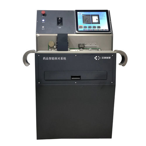 Sistema de inspección automatizada - Shenzhen RSS Technology Co., Ltd. - para medicamentos