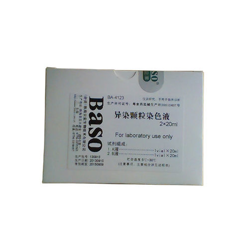 Reactivo colorante - Metachromatic Granules Stain - Wuhan Jinhong Biotech Development Co., Ltd. - para microbiología / para bacterias