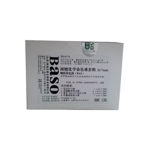 Kit de reactivos colorante - PAS - Wuhan Jinhong Biotech Development Co., Ltd. - para hematología