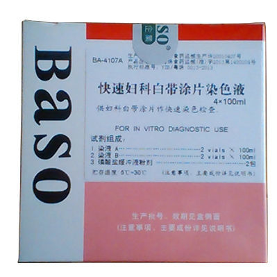 Kit de reactivos colorante - Leucorrhea Smear  - Wuhan Jinhong Biotech Development Co., Ltd. - para la investigación / clínico / líquido