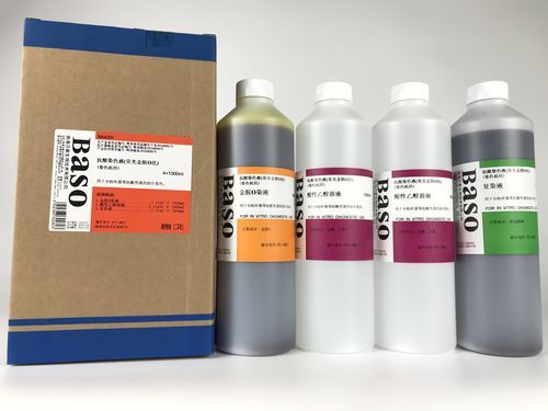Reactivo colorante - Wuhan Jinhong Biotech Development Co., Ltd. - solución de coloración / para microbiología / de diagnóstico