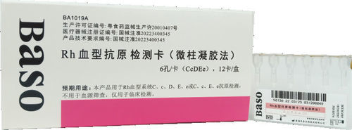 Prueba rápida de agrupamiento sanguíneo - BA1019A - Wuhan Jinhong Biotech Development Co., Ltd. - para antígeno E / para antígeno D / para antígeno C