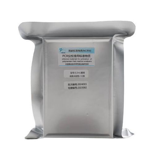 Reactivo enzima - SICHUAN ZHONGCE INSTRUMENT TECHNOLOGY CO.,LTD - para PCR / de control de calidad / de calibración