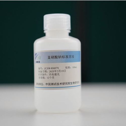 Reactivo en solución - SICHUAN ZHONGCE INSTRUMENT TECHNOLOGY CO.,LTD - de control de calidad / de calibración / clínico