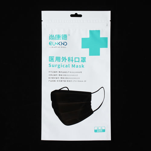 Bolsa de envasado de plástico - Zipper  - Henan Meishawa Medical Technology Co., Ltd