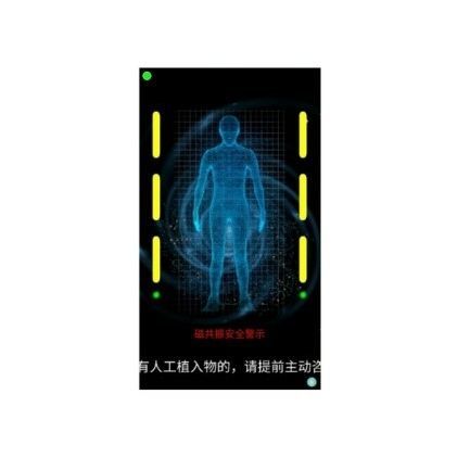 Detector de metales para IRM de pared - Shandong Hongxinyu Medical Technology Co., Ltd.