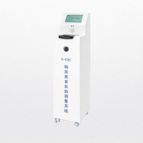 Sistema de monitorización médico - Shandong Hongxinyu Medical Technology Co., Ltd. - para medicina nuclear / para hospitales / de fuentes radiactivas