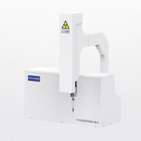 Fraccionador automático de dosis radiactivas - F18 Nuclide packaging instrument - Shandong Hongxinyu Medical Technology Co., Ltd.