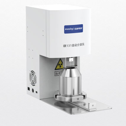 Fraccionador automático de dosis radiactivas - Shandong Hongxinyu Medical Technology Co., Ltd.