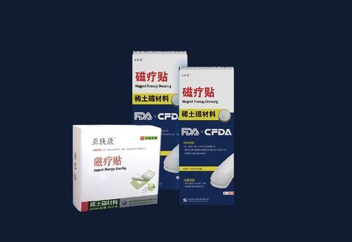 Apósito cutáneo - DeepActive™ - Asia Biomaterials (Wuhan) Co., Ltd.
