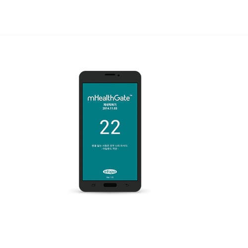 Aplicación para iOS de gestión de la diabetes - MhealthGate - OSANG Healthcare - médica / iOS / Androïd