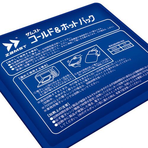 Compresa térmica frío-calor - Nippon Sigmax - genérica