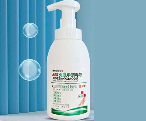 Solución hidroalcohólica 500 ml - Anqing Kangmingna Packaging - 1.000 ml / 100 ml / 50 ml