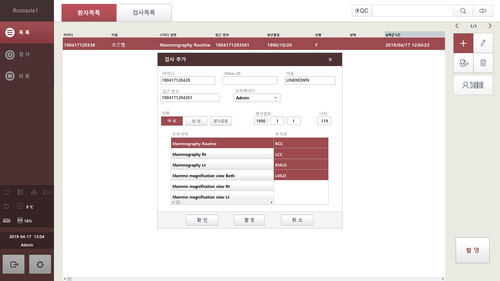 Software de imágenes celulares - RConsole1 : RoseM - DRTECH - para mamografía / para informes / de visualización DICOM