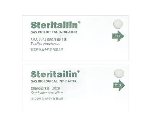 Bioindicador de esterilización - GP3-9372 - Tailin - médico / de laboratorio / para la industria farmacéutica