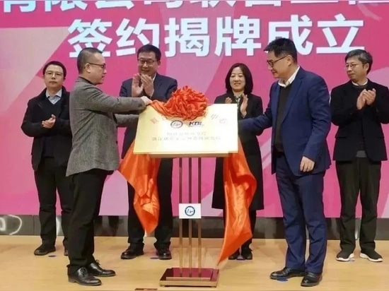 KDL y el Instituto de Investigación Guoke Wenzhou establecieron conjuntamente un centro de I + D de ingeniería