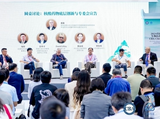 El profesor Peng, fundador de Tianlong, presentó un informe académico en la Primera Conferencia Anual CBA-China de 2024