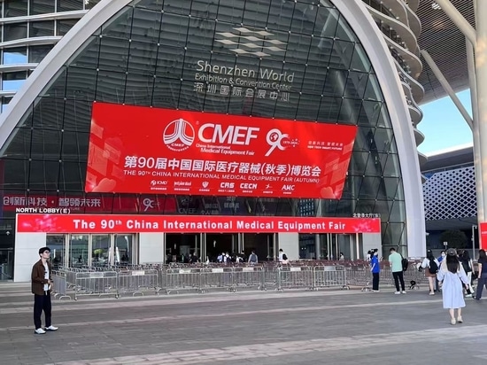 90ª Feria Internacional de Equipos Médicos de China