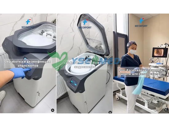 El médico de Kazajstán aprueba altamente el sistema de videoendoscopio y la lavadora desinfectadora proporcionados por YSENMED.