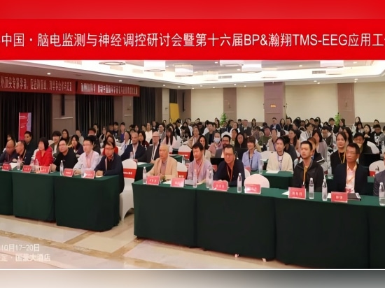 Shenzhen Hanix y Brain Products celebran el 20º aniversario de su asociación estratégica