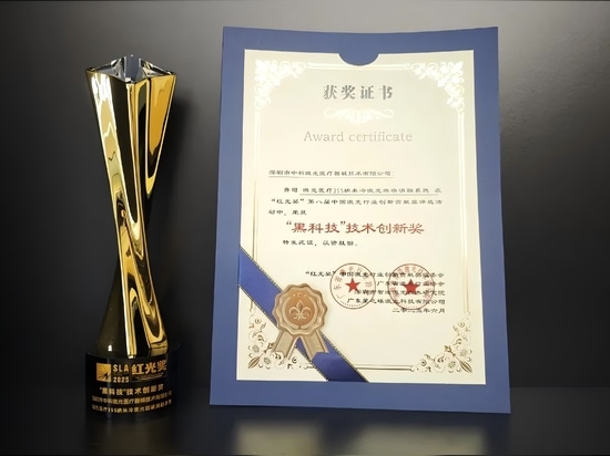 Vivolight Medical gana el premio a la innovación « Black Technology » por la tecnología de láser frío de 355 nm