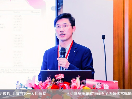 Yi Shao: Vaina de acceso ureteral de succión flexible y navegable ---- Un reemplazo completo para la vaina convencional