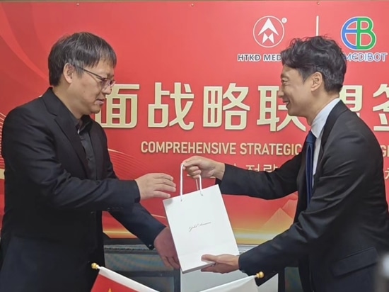 Cooperación entre China y el extranjero