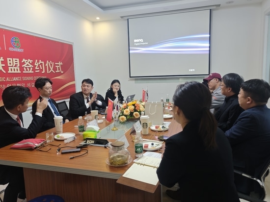 Cooperación entre China y el extranjero