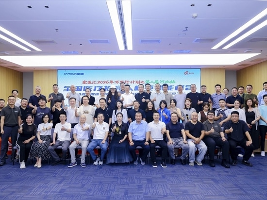 Foto de grupo de los participantes en la conferencia