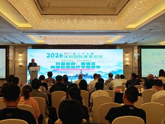Dukon Medical presenta su avanzado sistema de neuromodulación en el 23.º Foro Internacional de Rehabilitación de Shenzhen