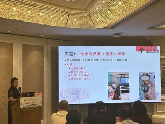 Dukon Medical presenta su avanzado sistema de neuromodulación en el 23.º Foro Internacional de Rehabilitación de Shenzhen