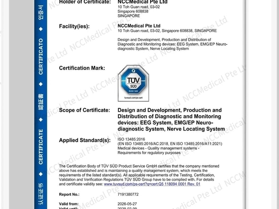 NCC Medical refuerza su preparación para el mercado mundial con la doble certificación CE MDR