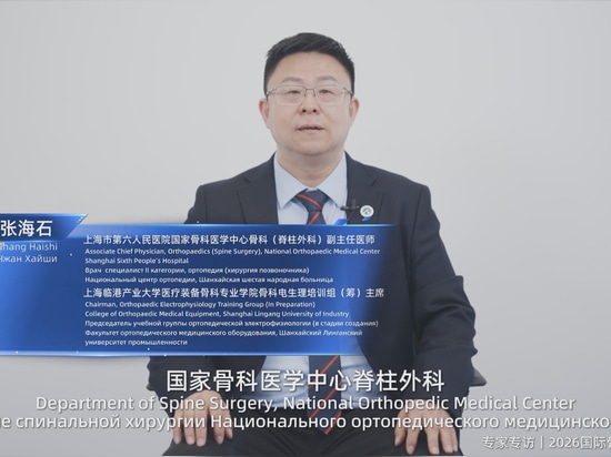 El Dr. Haishi Zhang habla sobre la formación en IONM ortopédica | NCC Medical