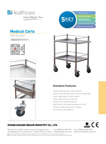 Brochure_Medical cart(BIOS300A)_BiHealthcare.pdf